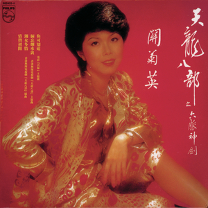 3d不知火舞被❌到爽喷水
