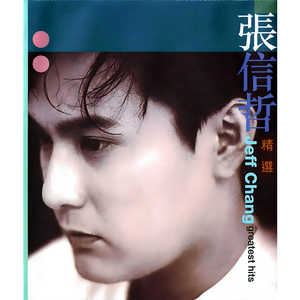 3d不知火舞被❌到爽喷水
