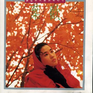 3d不知火舞被❌到爽喷水
